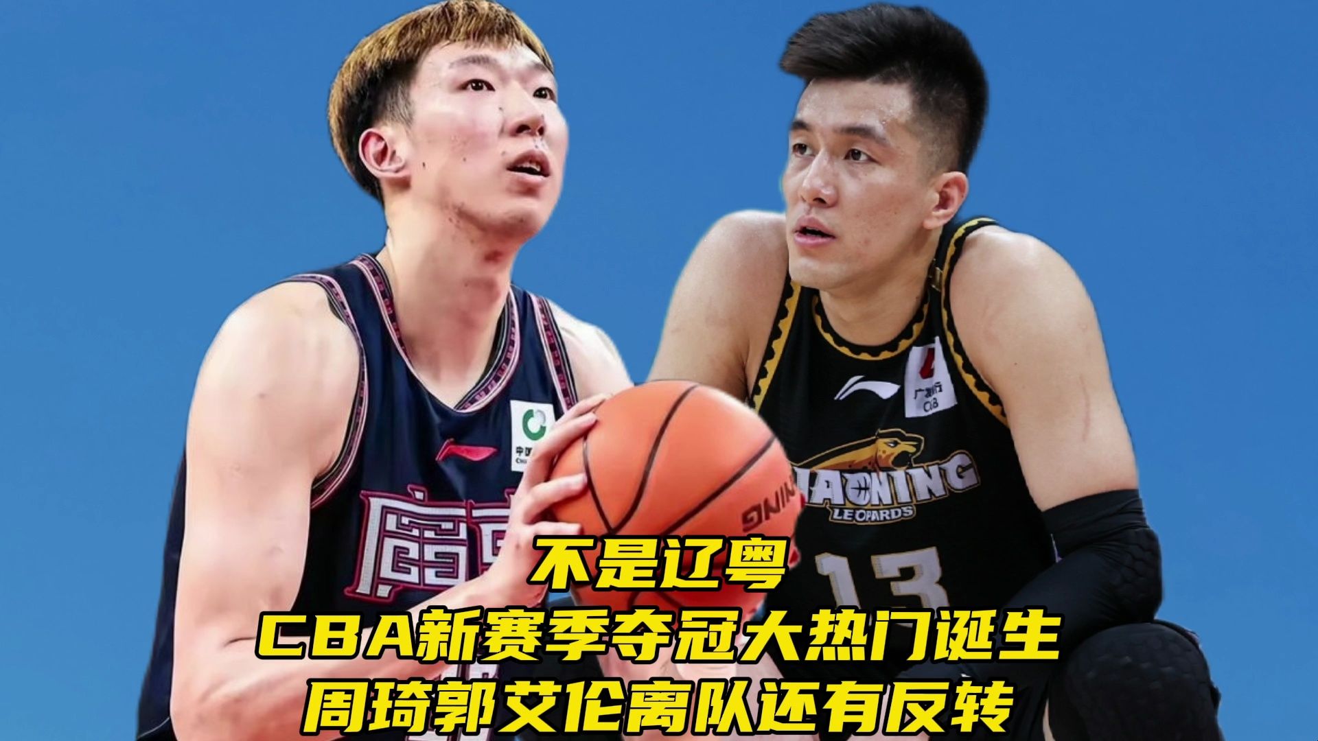 aoa体育体育登录-关于夺冠热门经历艰难逆转，彰显团队实力的信息