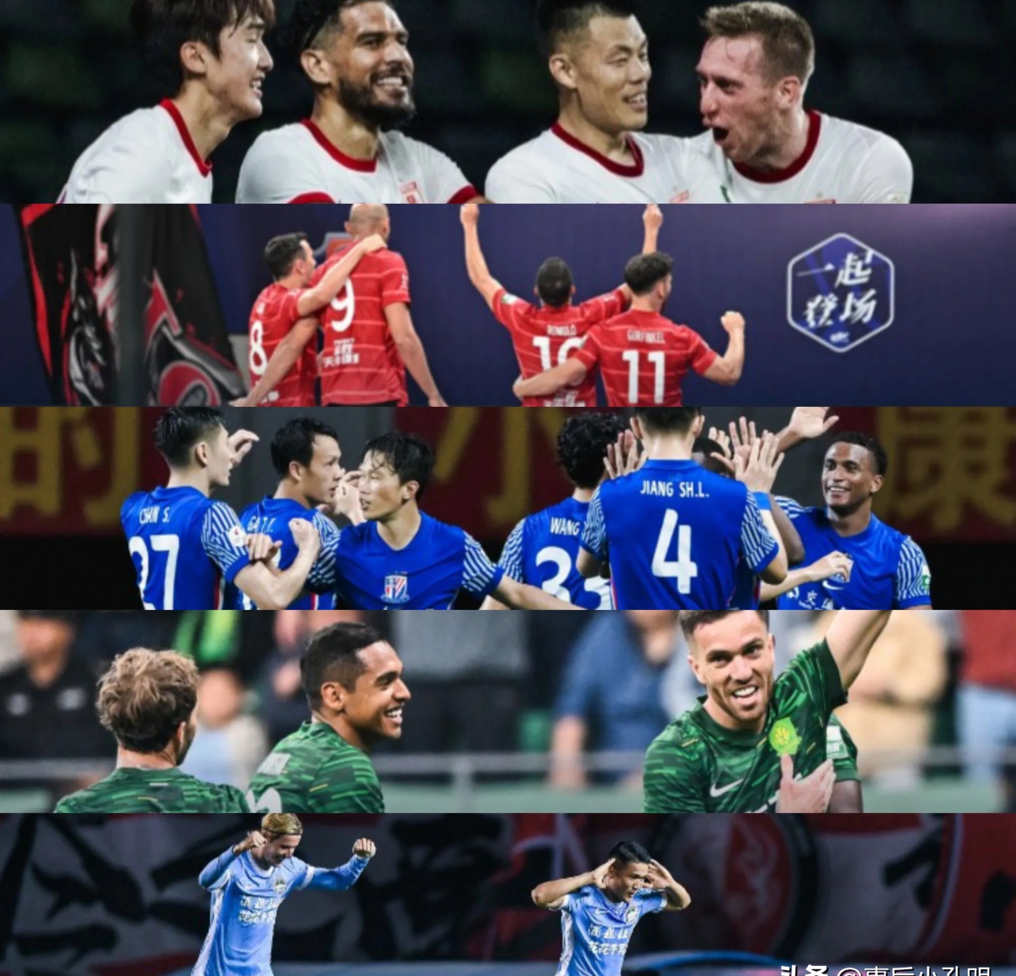 aoa体育体育app-长春亚泰客胜，完成一场精彩逆转的简单介绍