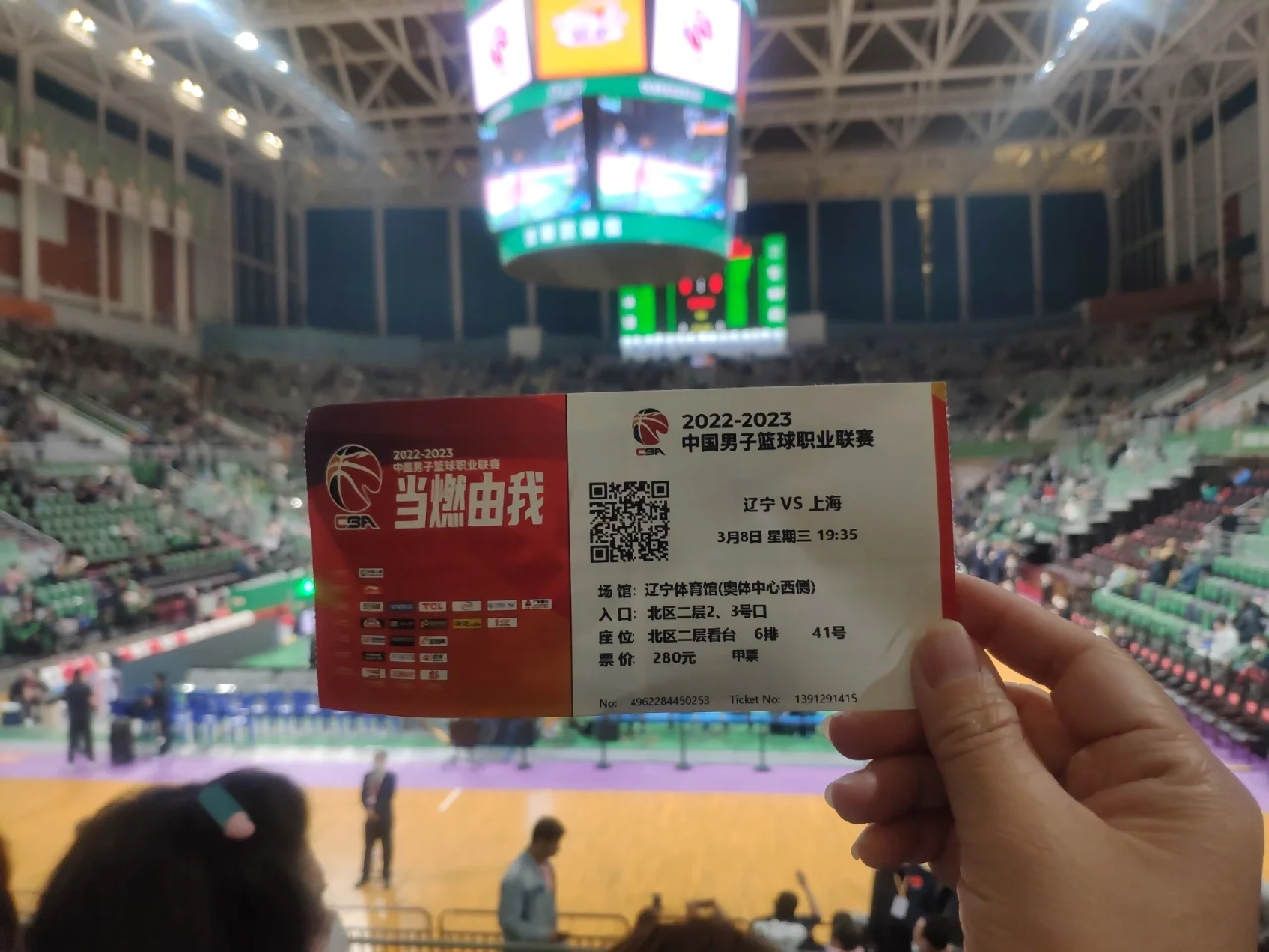 黑龙江男篮主场大胜,掀起狂欢 黑龙江男篮主场大胜,掀起狂欢