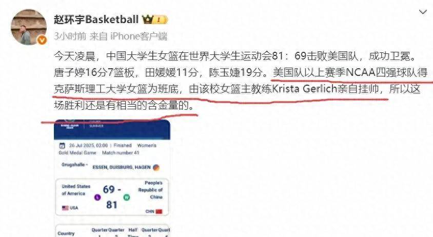 aoa体育体育官方登录入口-比赛中出现转折，球队成功逆转胜利！