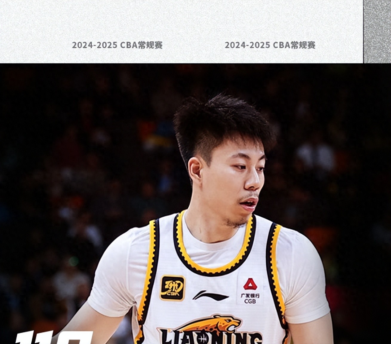 河北华夏继续领先,击败山东鲁能稳坐头把交椅 河北华夏继续领先,击败山东鲁能稳坐头把交椅