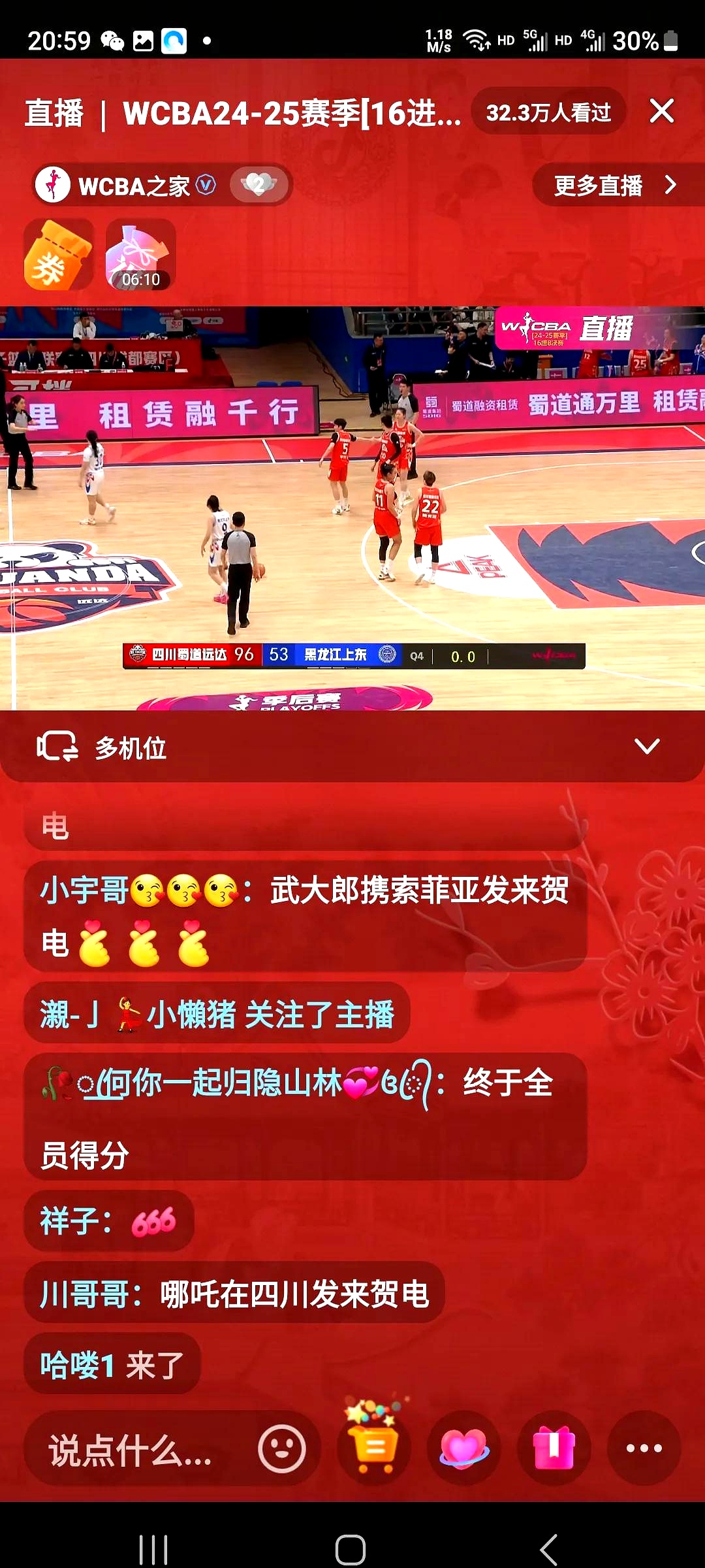 aoa体育体育官方入口-黑龙江男篮首秀亮眼，力压对手取得胜利的简单介绍