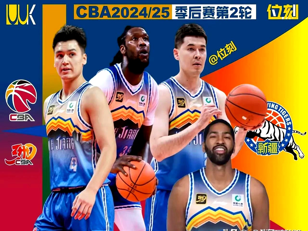 新疆天山雪豹队新签约球员，期望提升球队实力的简单介绍