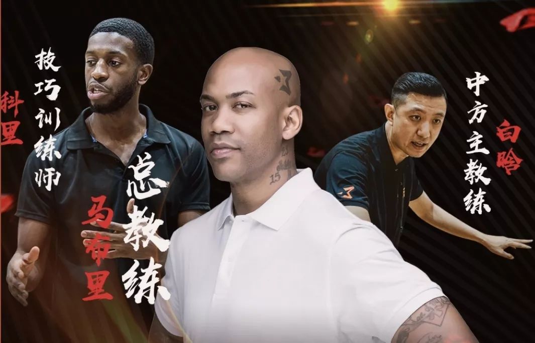 包含篮球训练营邀请NBA教练授课，提升运动员技术水平的词条