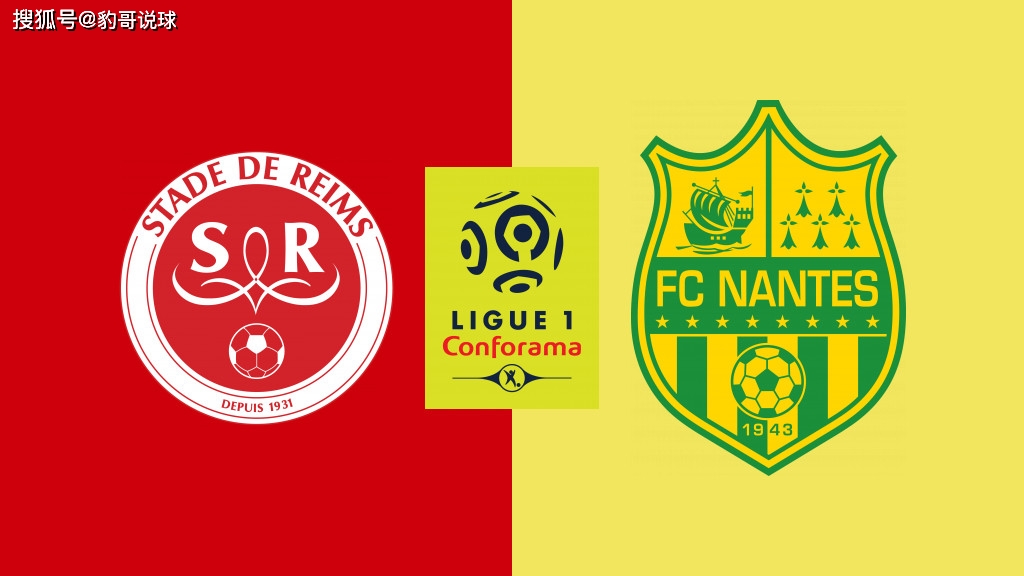 aoa体育体育官网入口-包含兰斯面对南特将拼尽全力争取三分的词条