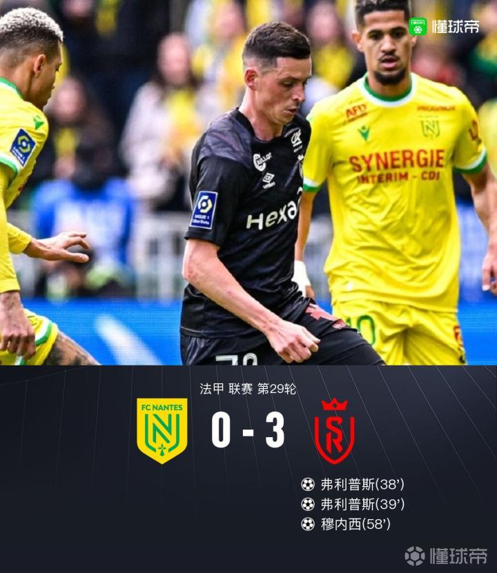 包含兰斯面对南特将拼尽全力争取三分的词条 包含兰斯面对南特将拼尽全力争取三分的词条