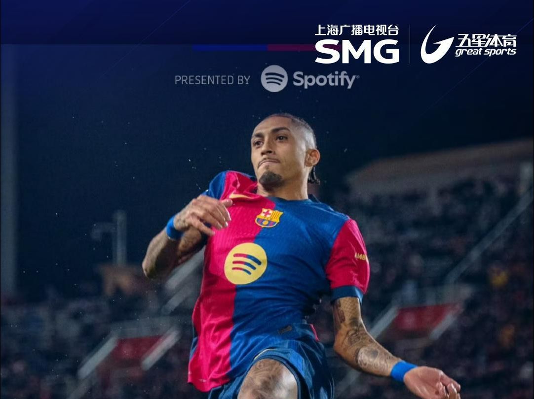 瓦伦西亚客场不敌对手，遭遇失利