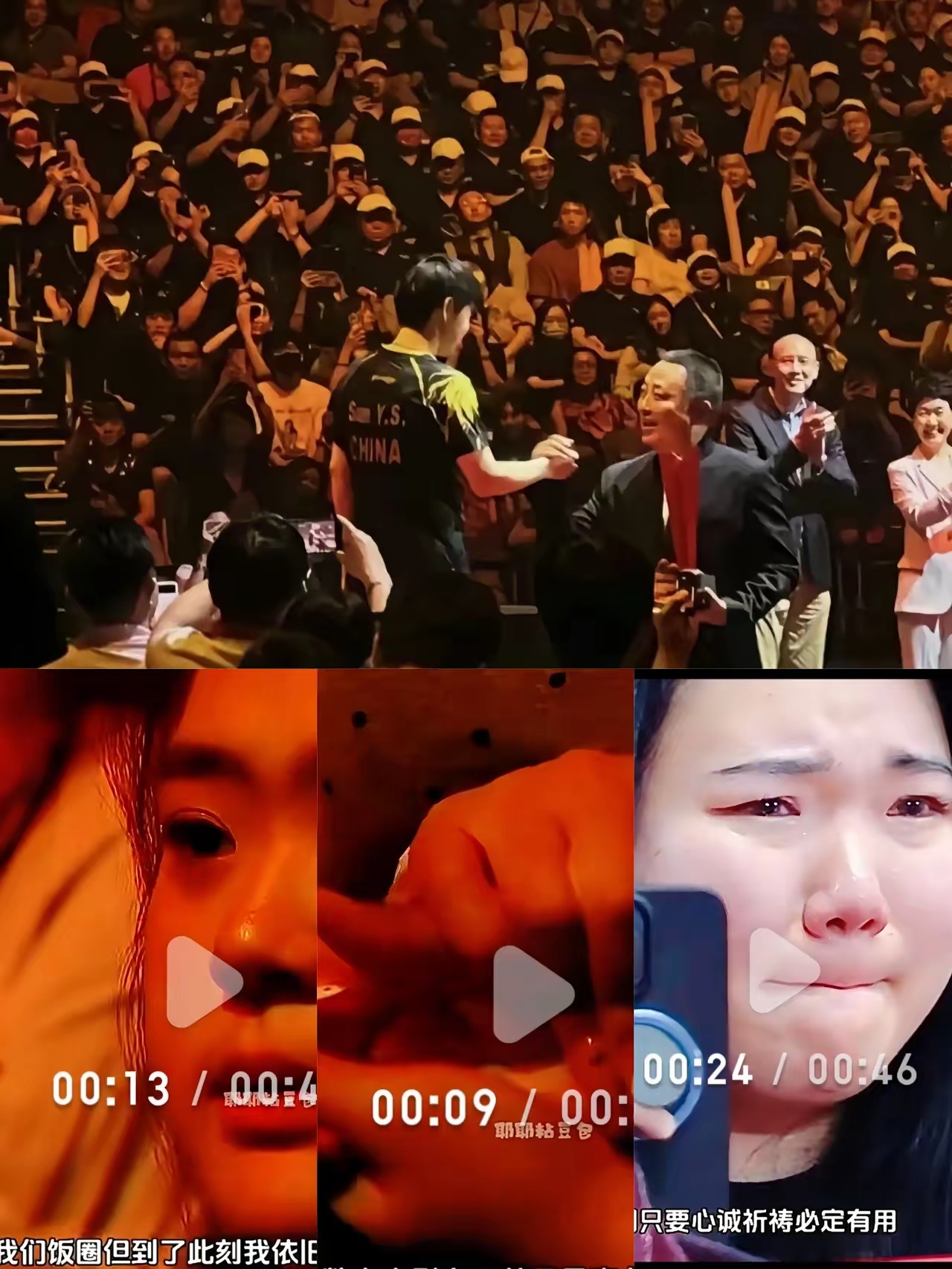 aoa体育体育下载-包含现场观众情绪高涨，为选手鼓与呼的词条