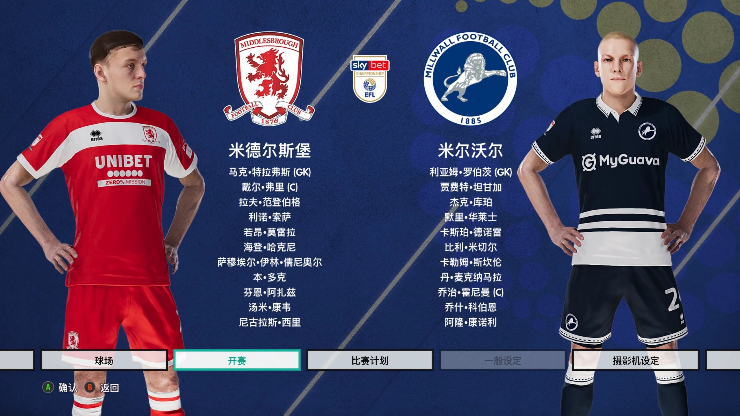 aoa体育体育下载-欧冠热门加盟沃尔夫斯堡，有望提升球队实力