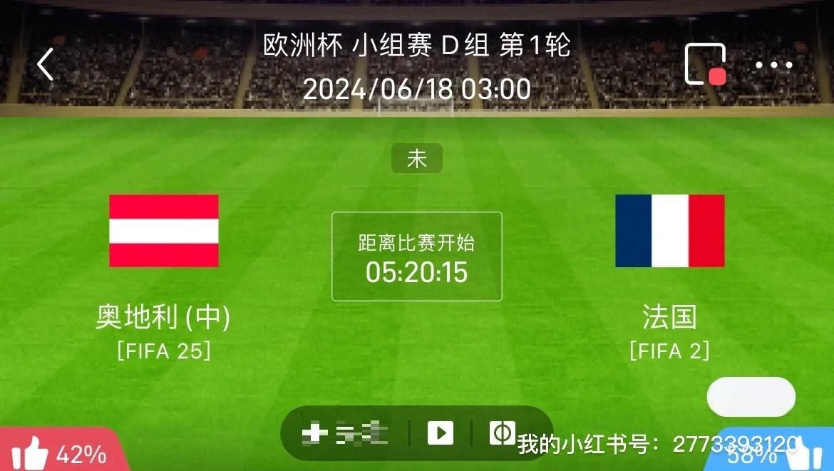 aoa体育体育下载-法国队横扫对手，取得第一阶段小组第一名成绩