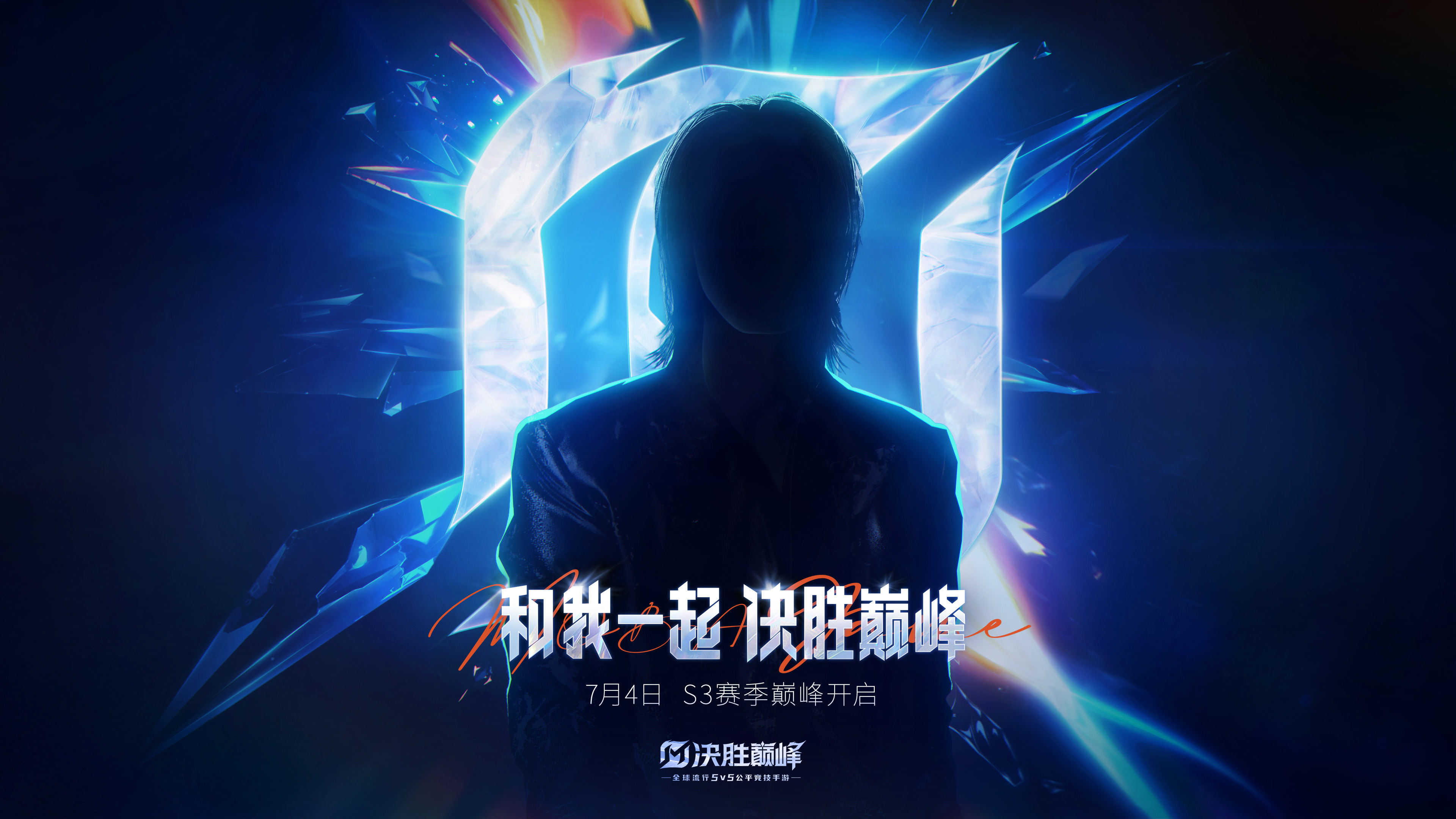 包含速度之巅：冲刺破风，冠军登顶的词条