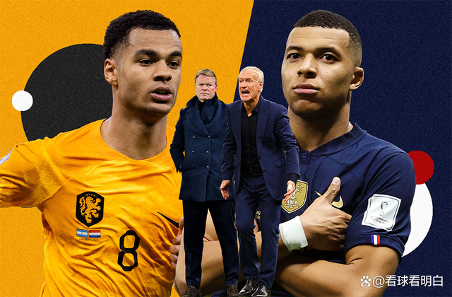 荷兰豪取胜利,一路磕磕碰碰走向欧预赛决赛圈 荷兰豪取胜利,一路磕磕碰碰走向欧预赛决赛圈