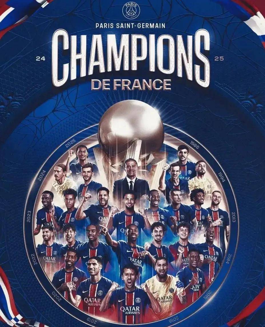 关于巴黎圣日耳曼压缩对手,欧冠卫冕前景一片光明的信息 关于巴黎圣日耳曼压缩对手,欧冠卫冕前景一片光明的信息