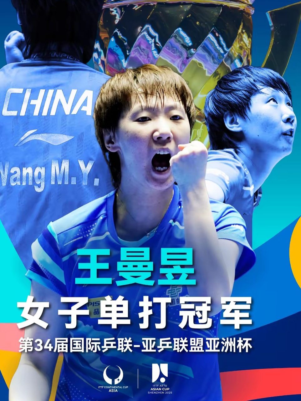 aoa体育体育网页版入口-亚洲杯冠军惊艳世界，打破外界对实力的质疑的简单介绍