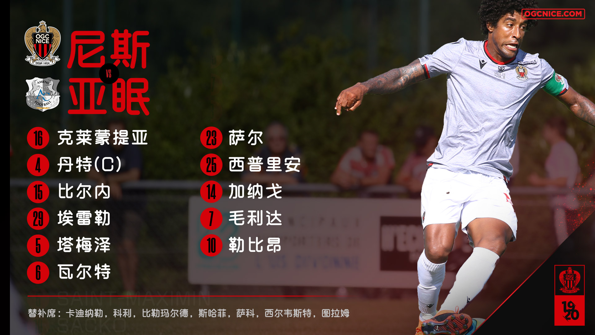 aoa体育体育网站-亚眠逼平克莱蒙，难得一分的简单介绍